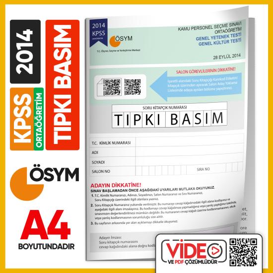 2014 KPSS Ortaöğretim/Lise ÖSYM Çıkmış Soru Tıpkı Basım Kitapçığı Türkiye Geneli Yeni Baskı 