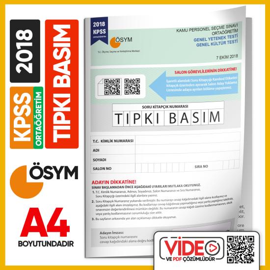 KPSS Ortaöğretim/Lise 2018 ÖSYM Tıpkı Basım Türkiye Geneli Dijital Çözümlü Çıkmış Soru Kitapçığı